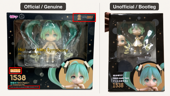 Comparison of official and bootleg merchandise packaging, showing differences in manufacturer logos, copyright markings, and box design.
